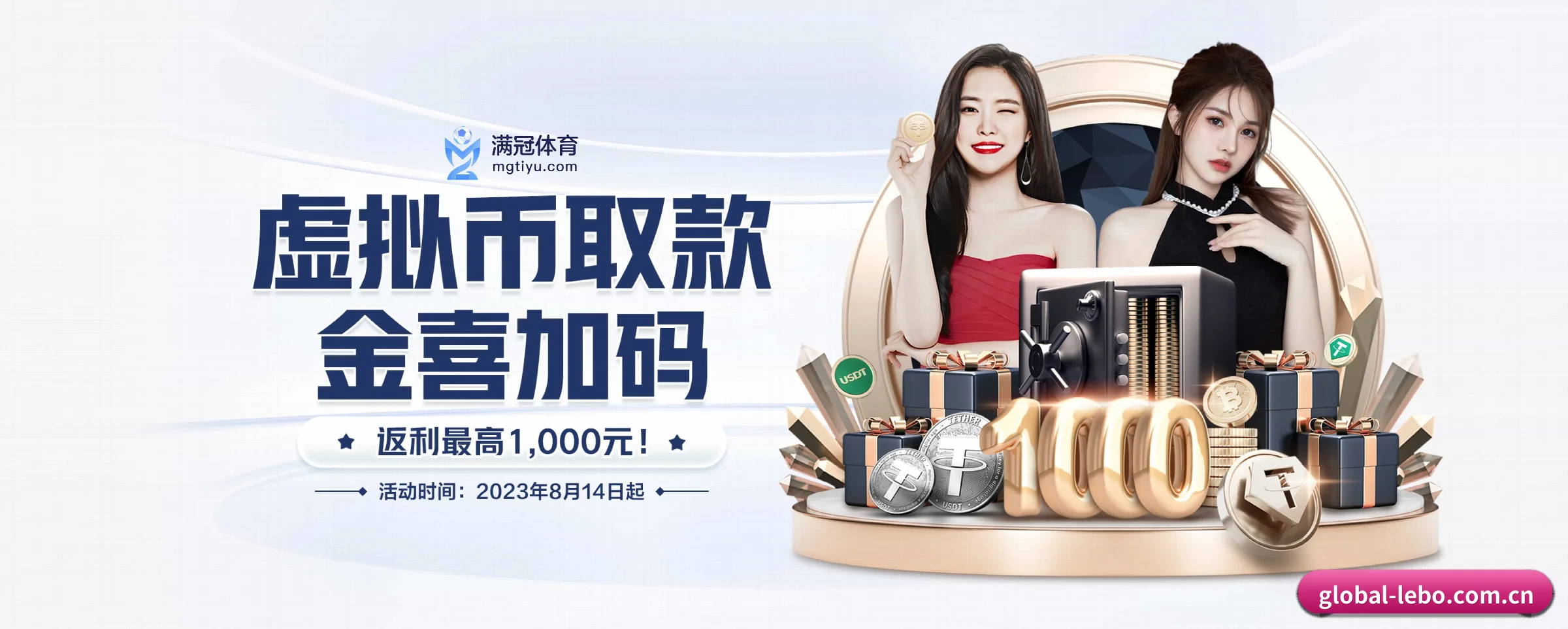 五大服务专区严密划分，信息结构一目了然